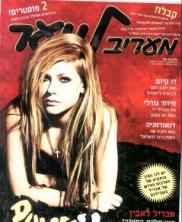 maariv%20lanoar